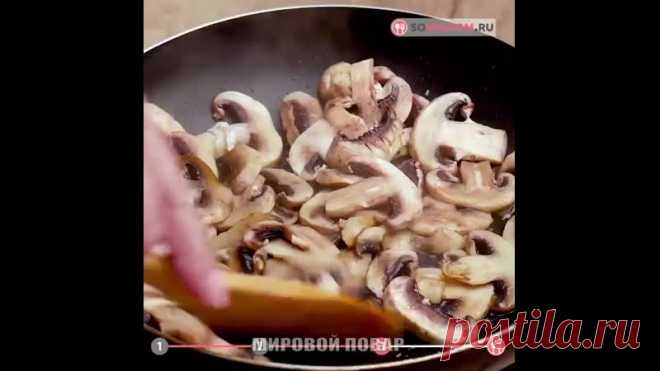 Три восхитительных рецепта на любой вкус!