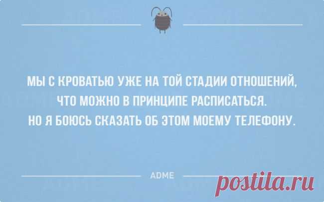 25 открыток о том, что все мы не без тараканов в голове