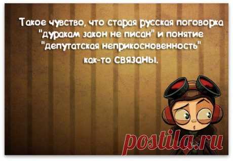 Позитивный юмор в файлах. мы царицы бабы простые