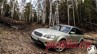 Как Развлекаться на Subaru Outback 

https://www.youtube.com/watch?v=kfcS3uTb-2g