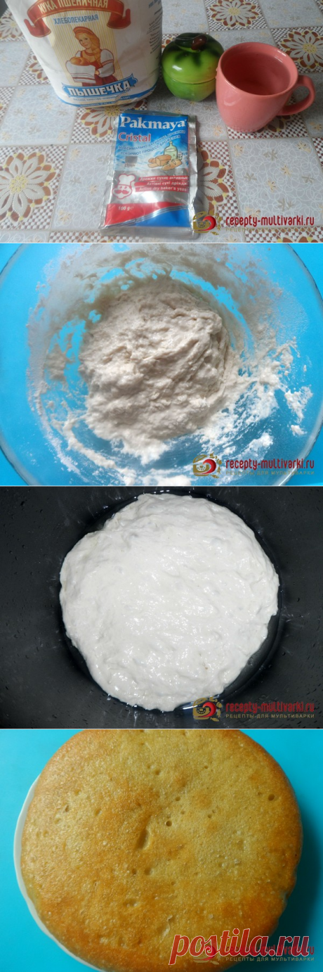 Чиабатта в мультиварке
=Вода – 250 мл;
Мука – 300 грамм;
Соль – по вкусу;
Дрожжи (сухие) – 15 грамм.