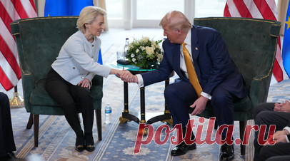 Фон дер Ляйен: отказ ЕС от сделки с США стал бы праздником для Москвы и Пекина. Отказ Евросоюза от подписания торгового соглашения с США стал бы «праздником для Москвы и Пекина». Читать далее