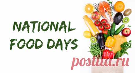 Смешной факт: среднестатистический человек съедает за жизнь более 30 тонн еды. Предлагаю отметить хотя бы пару килограммов! С праздником! Открытки на День еды.