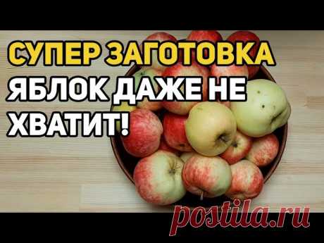 ЯБЛОЧНАЯ МУКА