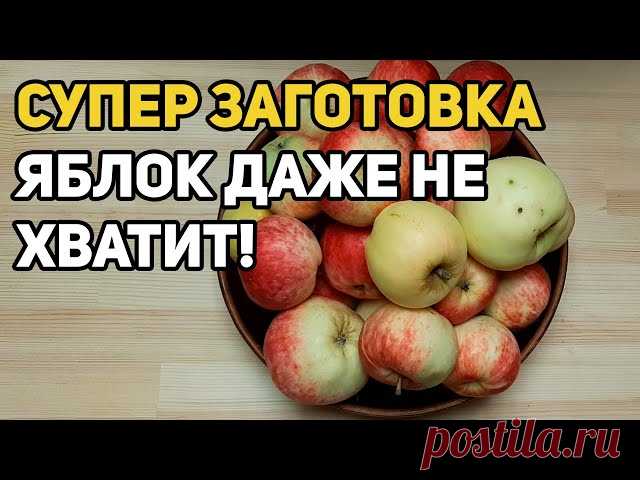 ЯБЛОЧНАЯ МУКА