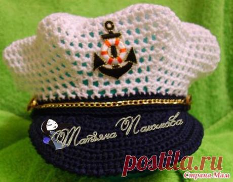 Кепка каитана