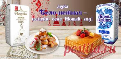 Румынское ореховое печенье – кулинарный рецепт