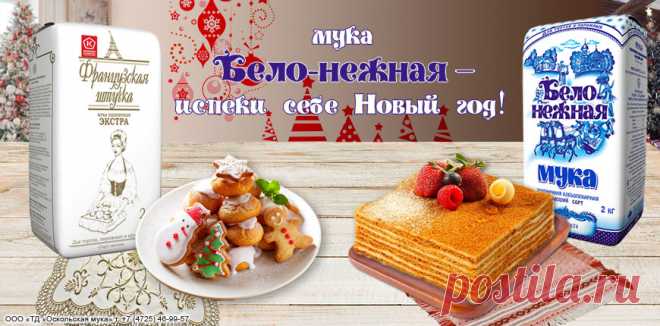 Румынское ореховое печенье – кулинарный рецепт