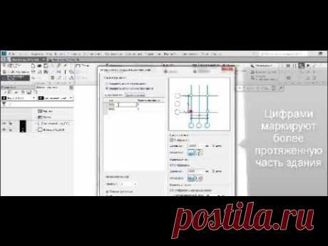 [Компас] Архитектурно-строительный чертеж: начало работы, оси