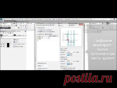 [Компас] Архитектурно-строительный чертеж: начало работы, оси