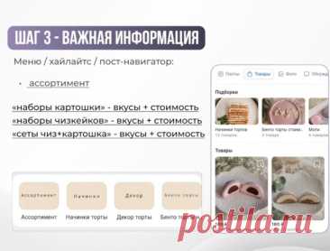 Скриншот-17-08-2025 10:26:46.jpg