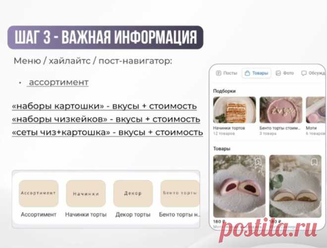Скриншот-17-08-2025 10:26:46.jpg