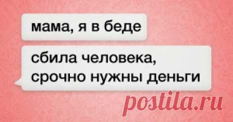 Жизнь - Семья : AdMe — Творчество. Свобода. Жизнь.