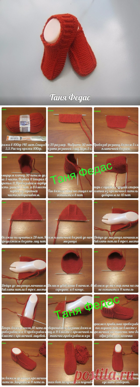 Одноклассники