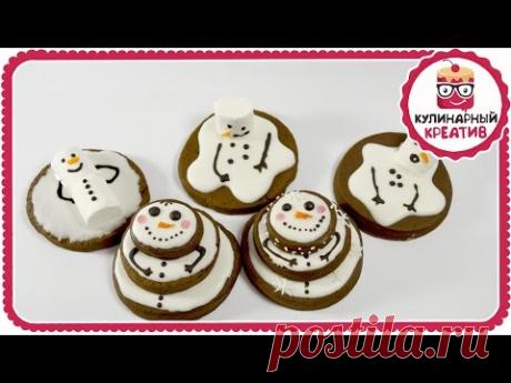 Имбирные пряники СНЕГОВИК / Идея росписи пряника / Кулинарный креатив