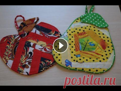 ПРИХВАТКИ-ФРУКТЫ ИЗ ЛОСКУТКОВ #ПЕЧВОРК #ЛОСКУТКИ #ПОЛОСКИ ШЬЮ ПРИХВАТКИ ИЗ МАЛЕНЬКИХ КУСОЧКОВ ТКАНИ Добро пожаловать на наш канал Елен-Ка! Подписывайтесь на наш канал! Ставьте лайк...