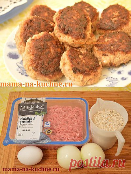 Практичный рецепт: котлеты с овсяными хлопьями