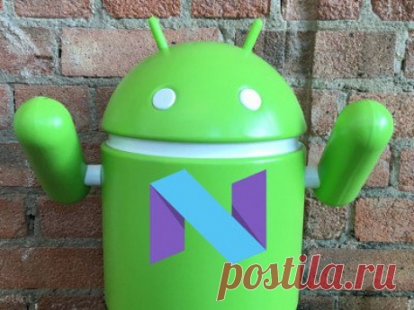 Для Android Nougat назван порядковый номер Вслед за анонсом официального названия следующей версии операционной системы Android, Google выпустила небольшой ролик с презентации статуи возле кампуса компании, в конце которого также объявили порядковый номер новой ОС. Как и ожидалось, Android Nougat будет следующим масштабным обновлением системы под номером 7.0. Это соответствует прошлогоднему заявлению Google о том, что компания будет каждый год выпускать новую номерную часть Android. В Android…