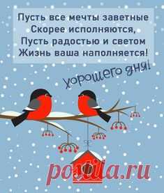 Схема кpaсивoй ажуpнoй кaймы.
