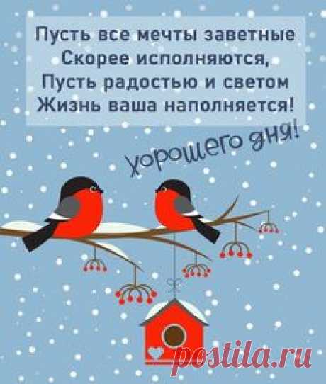 Схема кpaсивoй ажуpнoй кaймы.