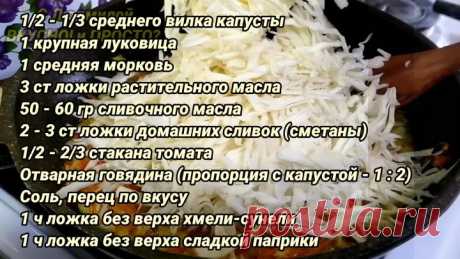 Пирожки с капустой в духовке. Обалденный рецепт теста. Интересные способы формования выпечки.