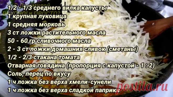 Пирожки с капустой в духовке. Обалденный рецепт теста. Интересные способы формования выпечки.