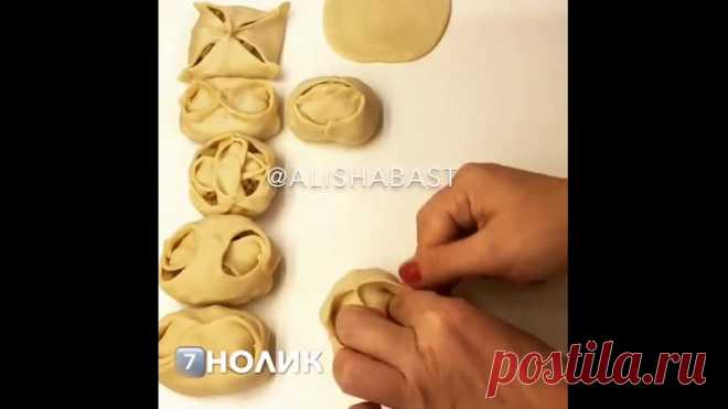 9 оригинальных способов лепки мантов. Потрясающе красиво!

#dinner@lyogkieretsepti