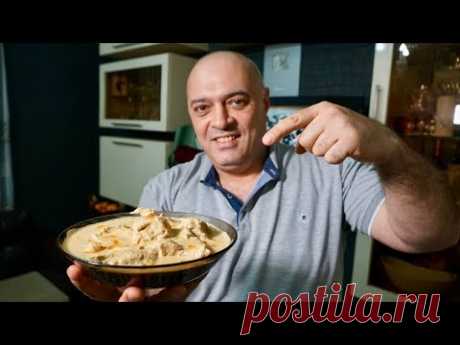 САЦИВИ — Главное блюдо Новогоднего стола в Грузии!