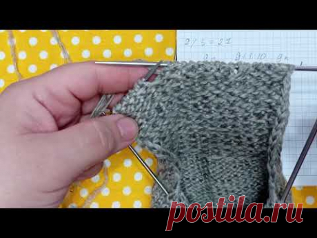 🧦Как я вяжу носки🧦 4 часть🙂
