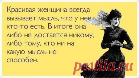 Людмила: Все, что не делается-все к лучшему!!! Было хорошо, станет еще лучше!!!!!
