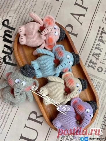 Слоник крючком. Описание | Вязаные игрушки. Мастер-классы, схемы, описание. Описание схемы вязания слоника (стоячий вариант)перевод Мармеладова https://vk.com/pumpkinhook