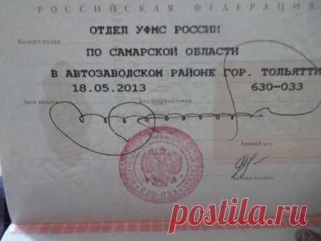 30 самых замысловатых, интересных, шикарных подписей в паспортах