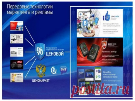 Курс лекций по сетевому маркетингу. Цели и задачи курса
Учиться мы будем на практическом примере и в качестве такого примера, мы будем рассматривать компанию Цинабой. В статье: «Критерии выбора проекта для работы в Интернет«, мы с Вами определились с выбором компании, она безусловна подходит под все признаки, которые присущи быстрому построению бизнеса.

 | gid-informportal.ru