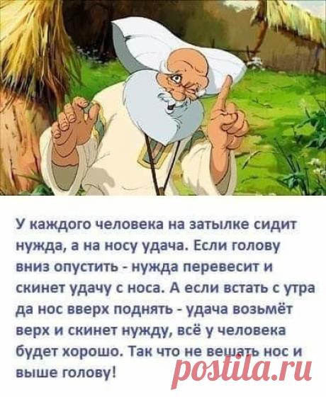 Фото 35904, альбом Фото группы - 26836 фото | Фотографии Жемчужные мысли... Оригинал.