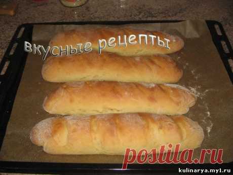 Багет домашний - рецепт с фото | Вкусные рецепты