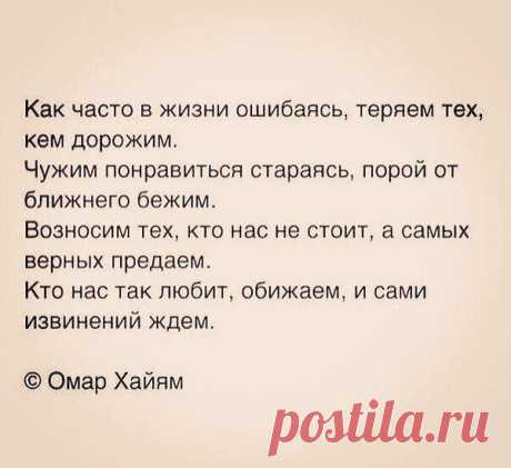 Интересные новости