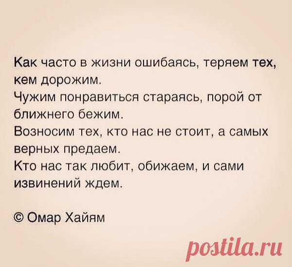 Интересные новости