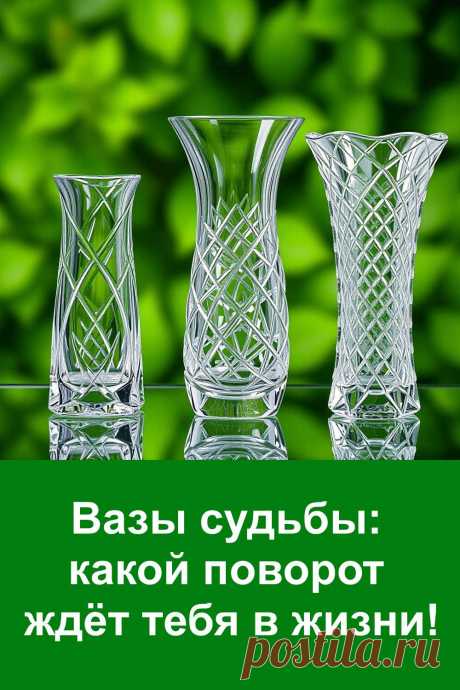 Этот лёгкий и вдохновляющий тест по картинке поможет заглянуть в будущее и почувствовать, в каком направлении может повернуть твоя жизнь. Всё написано простым и тёплым языком, без лишних слов, но с точным смыслом. Прочитав, ты ощутишь уверенность, что впереди тебя ждёт важный и добрый этап. Открой послание судьбы и улыбнись тому, что идёт навстречу.
