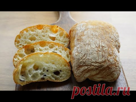 Как не замешивать чиабатту