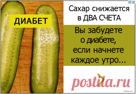 Гликемический индекс продуктов: таблица для диабетиков