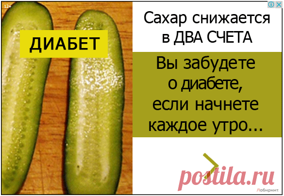 Гликемический индекс продуктов: таблица для диабетиков