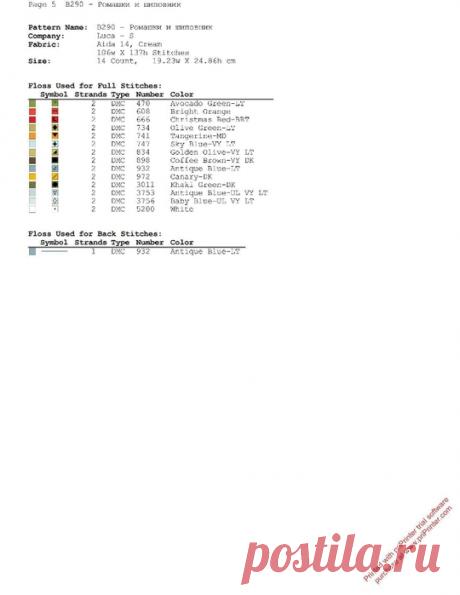 Вышивка крестом "Ромашки и шиповник" - Поиск в Google