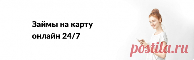 Когда нужна небольшая сумма