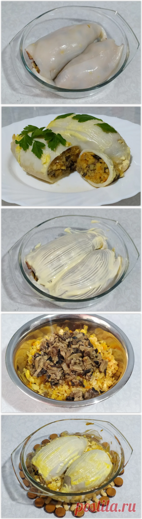 Приготовила фаршированные кальмары с новой необычный начинкой - домочадцы заценили!