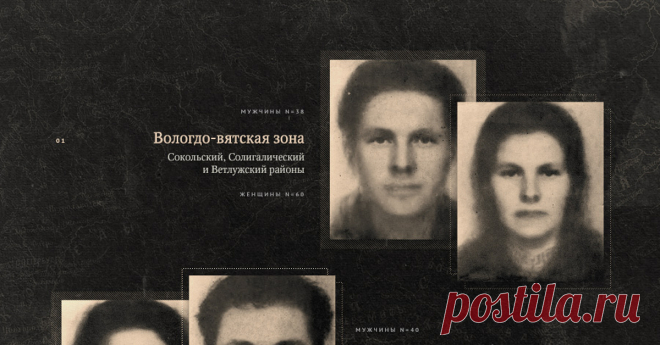 Исследование: Антропология русских. Как выглядит и где живет русский народ? Облик восточных славян начали изучать, разумеется, еще в имперский период. Ключевую роль в исследованиях этой поры играло Общество любителей естествознания, антропологии и этнографии, появившееся в 18