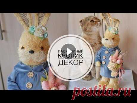 Кролики на али Сизаль Влоговый канал Канал о творчестве моей родной сестры ______ Размещение видео только с ссылкой на YouTube с указанием автора Tsvo...