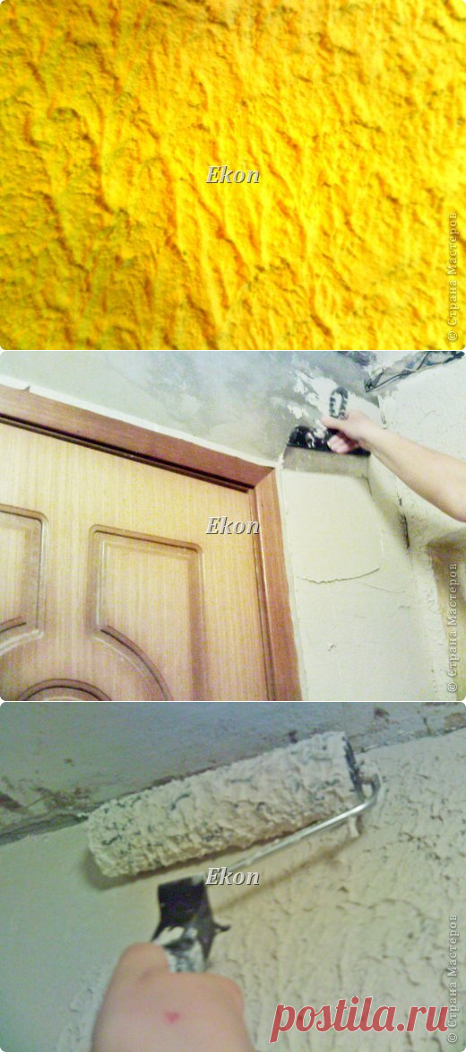 Декоративное покрытие для стен своими руками