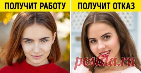 10 психологических трюков для собеседования, благодаря которым кадровики будут за вас драться . Милая Я