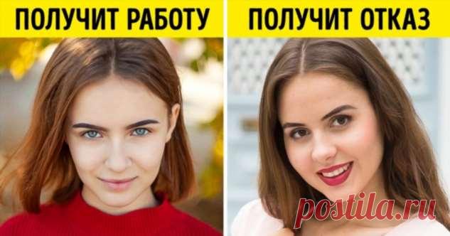 10 психологических трюков для собеседования, благодаря которым кадровики будут за вас драться . Милая Я