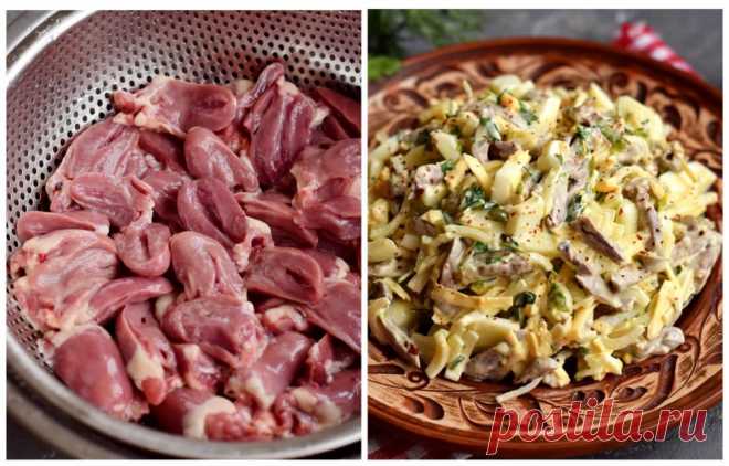 Салат Сердцеедка